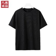 凡客诚品 雷总同款运动速干防晒短袖T恤19元