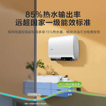 海尔 Haier 智家Leader 热水器 LEC6003HD-F5PRO 扁桶双胆镁棒免更换 60L券后1439.2元