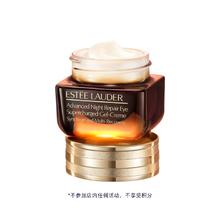 ESTEE LAUDER 雅诗兰黛 小棕瓶眼霜 特润修护肌活精华眼霜 15ml（赠25ml）券后385.76元