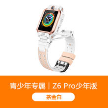 小天才 Z6Pro少年版儿童电话手表Z6pro叶罗丽防水视频双摄定位智能手表男女茶金白798元