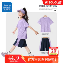 真维斯儿童夏季套装男女童速干网眼短袖t恤中大童体能服夏装运动两件套 【短袖短裤套装】紫/J纯色 150plus到手价37.66元（需领券）