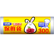 洁成保鲜袋家用食品级材质零食平口食品袋 卷装保鲜袋30cm*20cm*400只14.9元