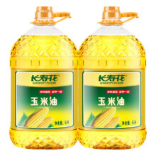 长寿花玉米油物理压榨一级非转基因食用油烘培油 5L*2桶109.9元（需领券 合54.95元/桶）