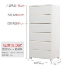 爱丽思（IRIS）塑料抽屉式收纳柜儿童衣柜置物柜卧室床头柜密闭柜宝宝玩具储物柜 4层 面宽56cm密闭柜-免安装349元