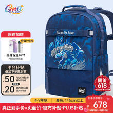 Gmt for kids 儿童护脊大容量双肩包 4-9年级 男钢甲战士Trend券后588元