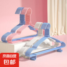 衣架浸塑衣架防滑无痕加粗  40cm2.45元