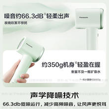 松下 Panasonic 家用高速电吹风机 EH-NE6L小森林193.8元