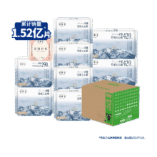 她研社卫生巾新疆纯棉 奶滑小方日夜组合72片52.15元（需88vip）