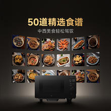 88VIP会员：米家 MIJIA 小米米家 MIJIA智能变频微波炉P1家用平板一级能效387.9元