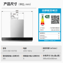万和 顶吸欧式抽排油烟机27风量大吸力家用智旋洗一级能效家电WX750可配燃气灶1074.88元