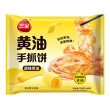 三全 早餐大促销 任选10件3.9元（需买10件，需用券）