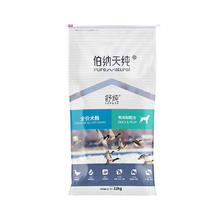 伯纳天纯 舒纯系列低敏宠物通用款舒纯鸭肉梨配方犬粮 12kg券后319元