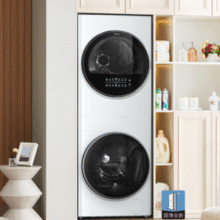 Midea 美的 清风明月PRO系列 MGH20VE5PRO 热泵洗烘套装10kg￥2414.56