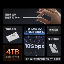 闪极 SHARGE SD002闪盘Plus Magsafe磁吸硬盘盒 赠引磁配件券后137.19元
