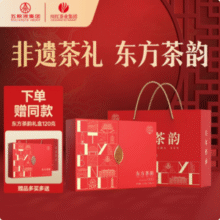 红茶非物质文化遗产，川红 东方茶韵特级工夫红茶礼盒120g*2件新低99.3元包邮（49.65元/盒）
