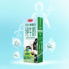 三元 A2-β酪蛋白纯牛奶 200ml*10盒￥19.90