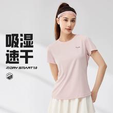 轻薄透气！361° 女士吸湿速干运动短袖T恤 多款多色￥29