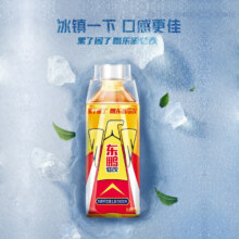 东鹏 特饮维生素功能饮料 500ml*3瓶7.73元