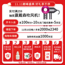 DOLCE GUSTO【国家补贴】雀巢多趣酷思 全自动胶囊咖啡机 迷你企鹅红套装 体积小巧易操作 送礼自用必备758元