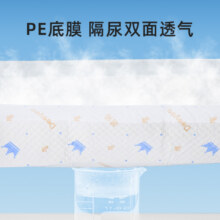 【试用装】德佑金装婴儿一次性隔尿垫护理垫防水不可水洗安睡垫16.9元