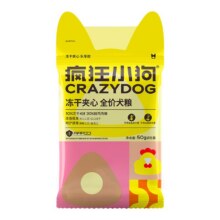 冻干夹心粮试吃装疯狂小狗0.9元