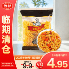 清仓：欧缇娜 螺丝粉意面500g 效期至25.10.134.95元/件（需买2件）