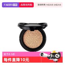 YSL 圣罗兰 明彩轻垫粉底液替换装 #B20透亮白色 14g172.43元