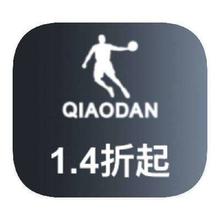 促销活动：唯品会 乔丹QIaoDan 打1.4折打1.4折