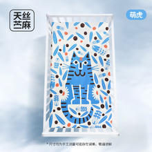 良良 婴儿凉席 宝宝苎麻凉席 儿童婴儿床凉席 幼儿园午睡凉席 萌虎蓝 天丝苎麻 120*65cm券后129元