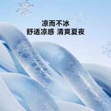 8h冰丝凉席夏季件套宿舍冰丝席115.2元