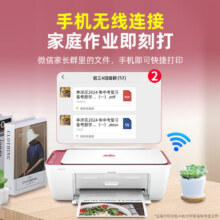 京东百亿补贴、PLUS会员：惠普 DJ4929 无线彩色打印复印扫描一体机  A4383.12元包邮（需用券）
