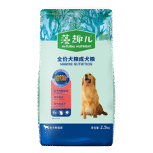 麦富迪 狗粮 藻趣儿通用全价犬粮小中大型犬泰迪柯基金毛拉布拉多 成犬粮2.5kg29.9元 (月销5000+)