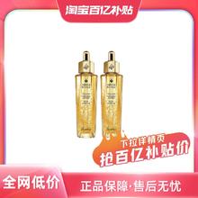 GUERLAIN 娇兰 复原蜜帝皇蜂修护精华液 50ml*2750元