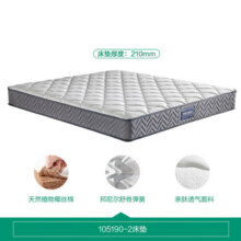 全友家居 环保椰棕偏硬弹簧床垫1.5x2米双人护脊席梦思床垫子105190799元 (月销4000+)