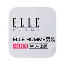 促销活动：唯品会 ELLE HOMME 全产品线断码出清全产品线断码出清