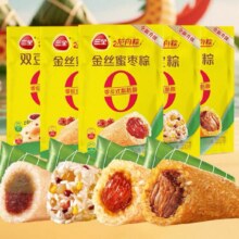 三全 粽子 共800g（100g*2只*4袋、赠海鸭蛋2枚）八宝粽/蜜枣/豆沙/黄米 多口味任选13.92元（合3.48元/袋，赠咸鸭蛋2枚，需88VIP全能卡）