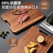 康巴赫 乌檀木抗菌防霉家用菜板砧板￥44