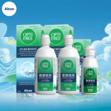 Alcon 爱尔康 傲滴 第三代恒润隐形眼镜护理液 420mL*2瓶+90mL￥95.90 比上一次爆料降低 ￥35.7