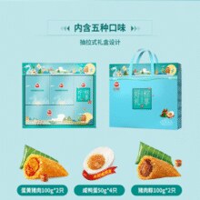 三全 粽情好礼礼盒 1000g￥29.90 3.0折 比上一次爆料降低 ￥15.1