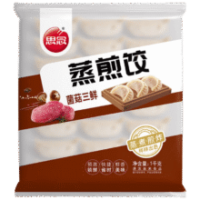 思念 灌汤新一代三鲜水饺 速冻饺子 1kg 约50只  *4件39.6元（9.9元/件