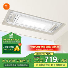 米家 MIJIA B503CN 1S 智能晾衣机 2.2m453.73元