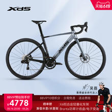喜德盛 AD500 公路车 碳纤维前叉 电子变速券后5578元