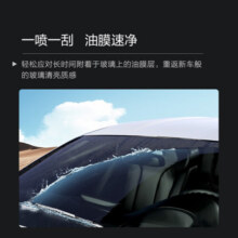 途虎大桶汽车玻璃水0度玻璃液去污雨刮水四季通用雨刷水去油膜清洗剂 -25℃冬季防冻型（2L*2瓶装）14.9元 (券后省10)