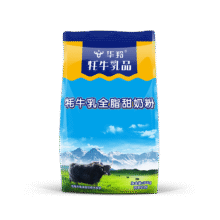 华羚乳品 全脂甜奶粉 300g26.9元