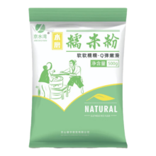 水磨纯糯米粉 粉烘焙专用 糯米粉1斤1.33元（需领券）