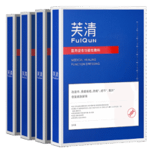 芙清医用促愈功能性敷料l面膜型4盒（20片）黑膜械字号祛痘改善皮炎 【淡印修复】316.2元（需plus会员，需领券）