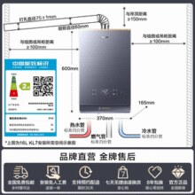 Haier 海尔 JSQ31-16KL7云程U1 静音水伺服增压恒温燃气热水器 16L￥1345.66 1.7折