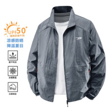 PLUS会员:德尔惠 防晒衣男99元