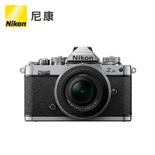 尼康 Z fc APS-C画幅 微单数码相机 银灰色 （16-50mm、F3.5-F6.3) 国行5439.15元