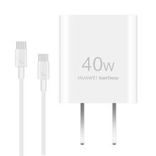 华为 HUAWEI 冰糖全能超级快充电器40W双口小巧便携兼容多协议氮化57.25元（多人团）